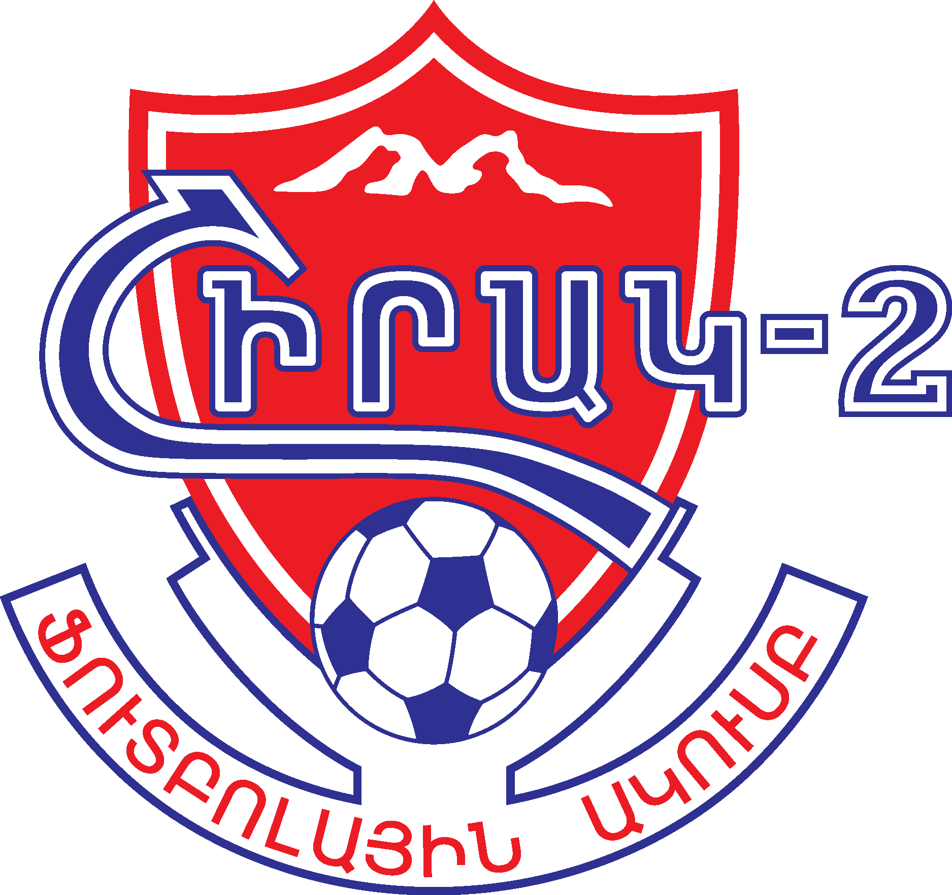 FK Shirak 2 Gyumri. Logo Vector Logo